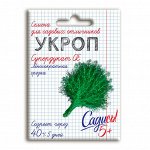 Укроп Супердукат OE, семена Садись 5! 2г (180)