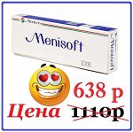 1-мес контактные линзы Menisoft 3 линзы (Япония)