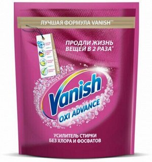 ВАНИШ  Порошок  OXI  д/ЦВЕТНОГО 500гр  ДОЙ-ПАК