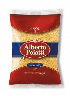 Макароны итальянские Рисинки из твердых сортов пшеницы Alberto Poiatti Pinoli