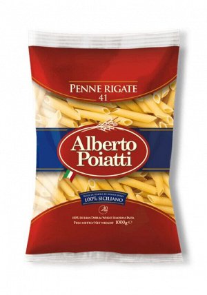 Макароны итальянские Перо рифленое из твердых сортов пшеницы Alberto Poiatti Penne Rigate