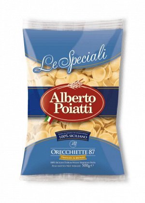 Макароны итальянские Ушки из твердых сортов пшеницы Pasta Etna Orecchiette