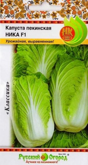 Капуста пекинская Ника F1 (Код: 79257)