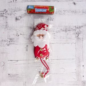Мягкая подвеска "Дед Мороз с пуговками - длинные ножки и ручки" 6*26 см красный