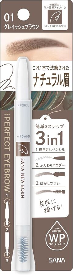 SANA Eyebrow Pencil - пудровый карандаш для бровей