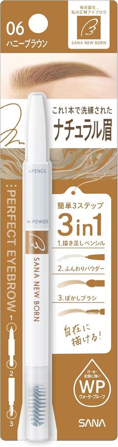 SANA Eyebrow Pencil - пудровый карандаш для бровей