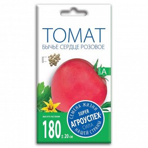 Томат Бычье сердце розовое, семена Агроуспех 0,1г (300)
