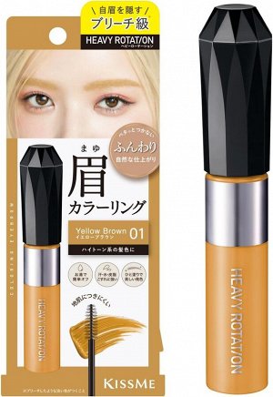 KISS ME Coloring Eyebrow - тушь для бровей