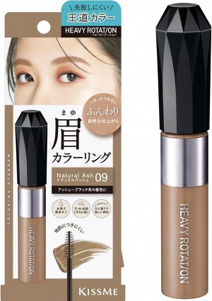 KISS ME Coloring Eyebrow - тушь для бровей