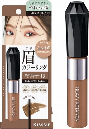 KISS ME Coloring Eyebrow - тушь для бровей