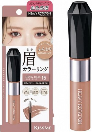 KISS ME Coloring Eyebrow - тушь для бровей