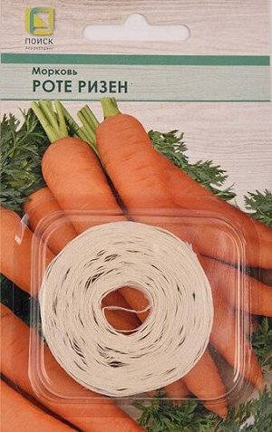 Морковь Роте Ризен (лента) (Код: 93248)