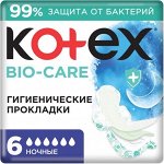 Прокладки Котекс Био-Кэа сетч Ночные 6 шт.