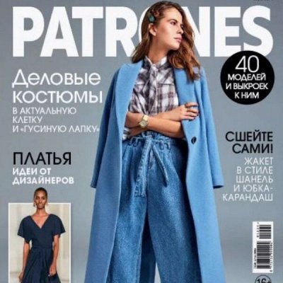 2/25 Журналы по сказочным ценам📚 Почитаем?
