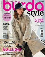 ПИ БУРДА 11/24 ПРИШЛО ВРЕМЯ ПАЛЬТО
