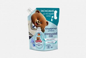 Кондиционер для белья Qualita Morning Freshness дой-пак 3000 мл