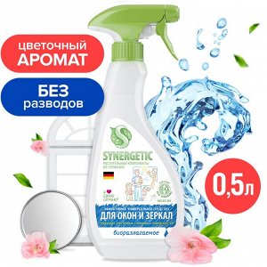 Synergetic Средство для мытья Окон и Зеркал 500 мл