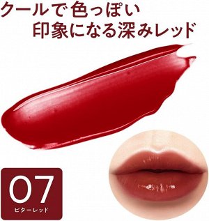 CEZANNE Watery Tint Lip - яркий увлажняющий тинт для губ