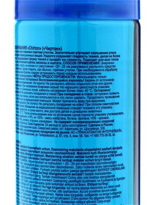 Крахмал-спрей Chirton, 300мл