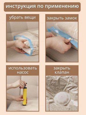 Вакуумный пакет скручивающийся дорожный, 35x50 см, 2 шт., МИКС