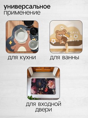 Коврик для дома Доляна «Хаски», влаговпитывающий, 59х39 см