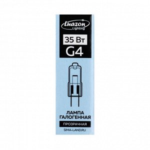 Лампа галогенная Luazon Lighting, G4, 35 Вт, 220 В, набор 10 шт.