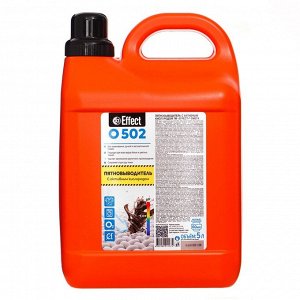 Пятновыводитель Effect Omega 502, с активным кислородом, 5кг