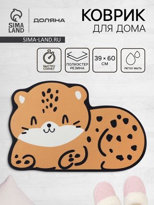Коврик для дома Доляна «Тигр», влаговпитывающий, 60х39 см