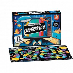 Игра настольная "Иллюзориум" дорожная версия