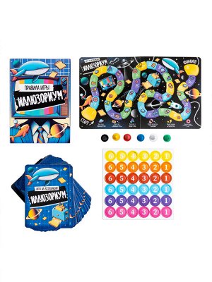 Игра настольная "Иллюзориум" дорожная версия