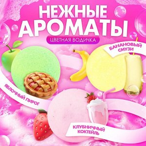 Соль для ванны с игрушкой «Котики», набор 6 бомбочек