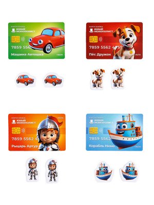 Игра настольная "Юный Монополист" (мини)
