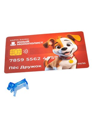 Игра настольная "Юный Монополист" (мини)