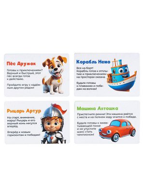Игра настольная "Юный Монополист" (мини)