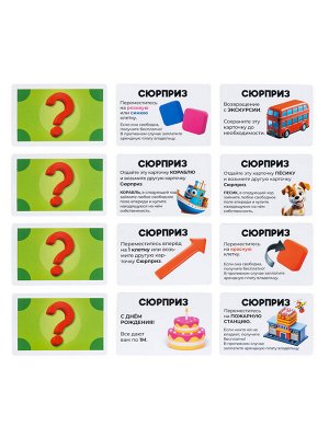 Игра настольная "Юный Монополист" (мини)