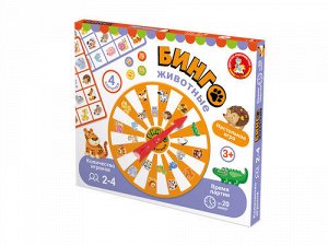 Игра настольная "Бинго. Животные"