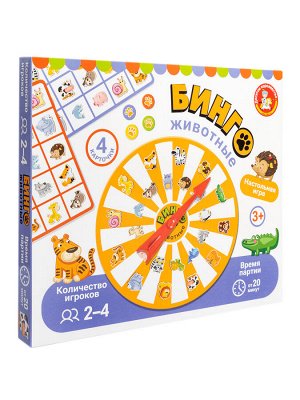 Игра настольная "Бинго. Животные"