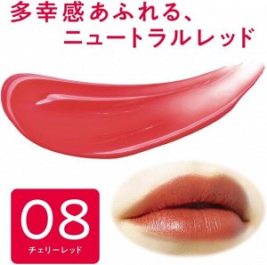 CEZANNE Lip Color Shield - защитная увлажняющая помада для губ