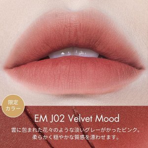INTO U Super Matte Lip & Cheek Mud - блеск для губ-румяна с матовым эффектом