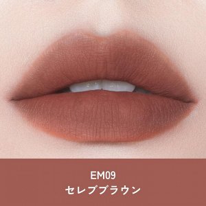 INTO U Super Matte Lip & Cheek Mud - блеск для губ-румяна с матовым эффектом