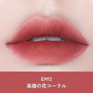 INTO U Super Matte Lip & Cheek Mud - блеск для губ-румяна с матовым эффектом