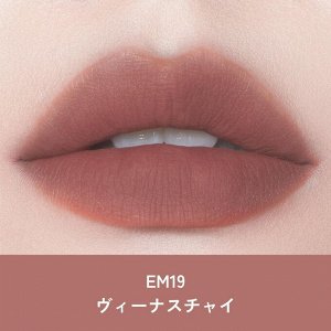 INTO U Super Matte Lip & Cheek Mud - блеск для губ-румяна с матовым эффектом