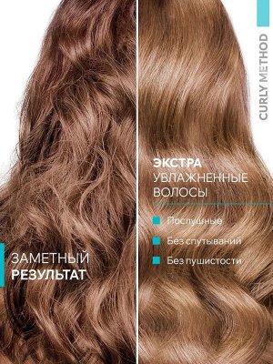 ARAVIA Professional Шампунь Бессульфатный для кудрявых и вьющихся волос Curl Hair Shampoo, 420 мл, Аравия