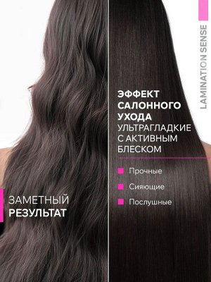 ARAVIA Professional Термо-активатор ламинирующий для всех типов волос Thermo Gloss Activator, 150 мл, Аравия