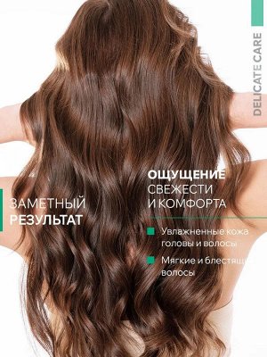 Шампунь успокаивающий для чувствительной и сухой кожи головы Calming Shampoo, 420 мл