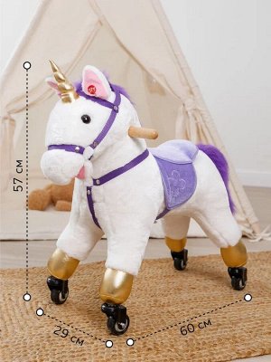 Лошадка каталка AMAROBABY (Funny Horse), на колесах, белый/фиолетовый, 60х29х57 см