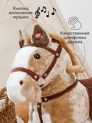 Лошадка каталка AMAROBABY (Funny Horse), на колесах, бежевый, 60х29х57 см