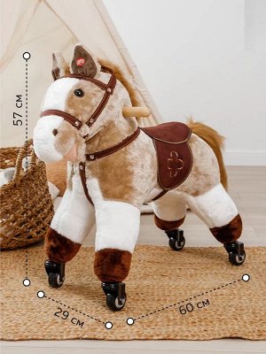 Лошадка каталка AMAROBABY (Funny Horse), на колесах, бежевый, 60х29х57 см