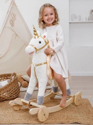 Единорог каталка-качалка AMAROBABY (Unicorn), с колесами, белый/золотой, 76х38х75 см