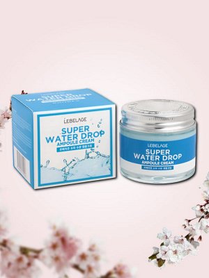 LEBELAGE. Крем для лица ультра-увлажняющий ампульный, AMPULE CREAM SUPER WATER DROP, 70 мл.